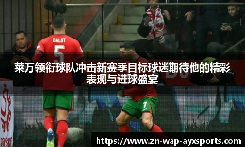 爱游戏官方入口