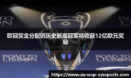 爱游戏官方入口