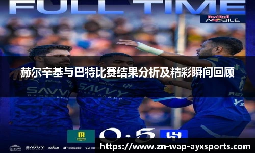 爱游戏登录入口