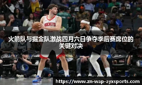 爱游戏