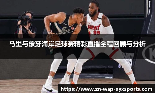 爱游戏体育