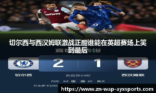 爱游戏官方入口